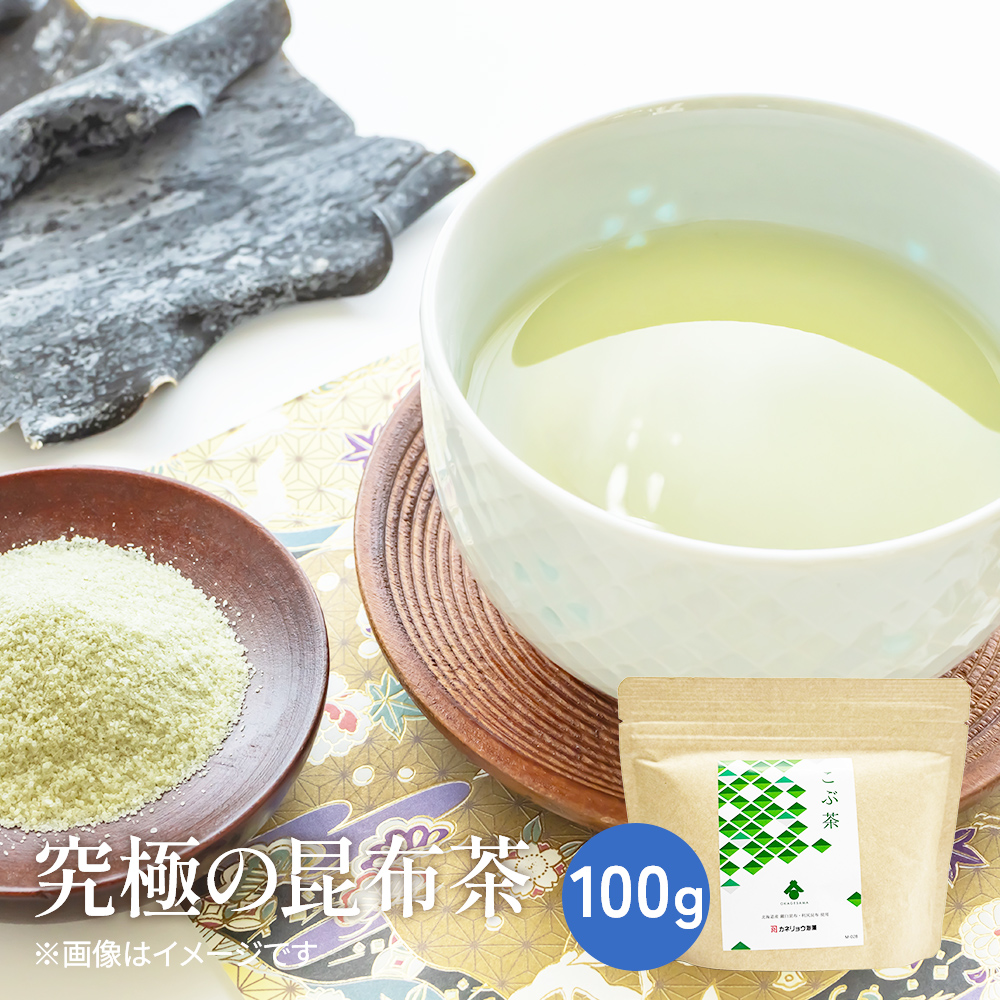 究極の昆布茶【常温】