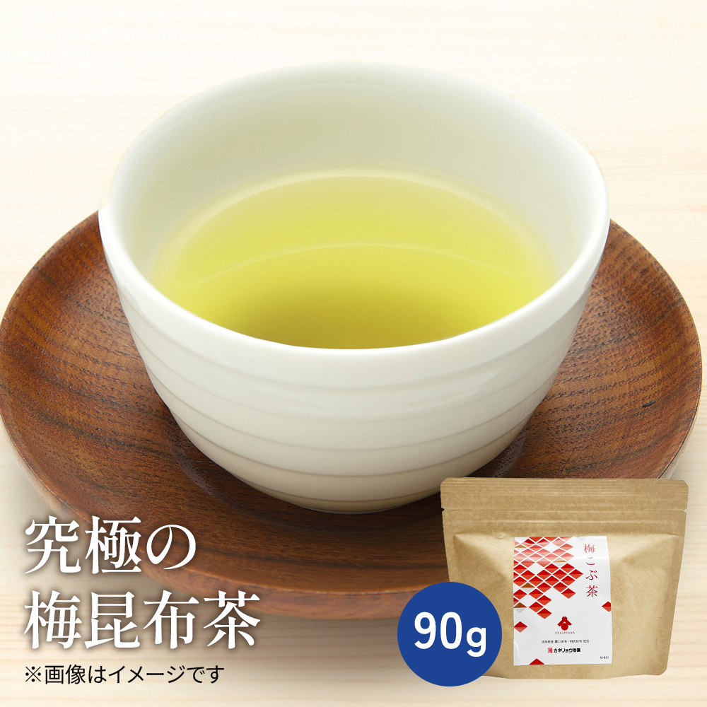 究極の梅昆布茶【常温】