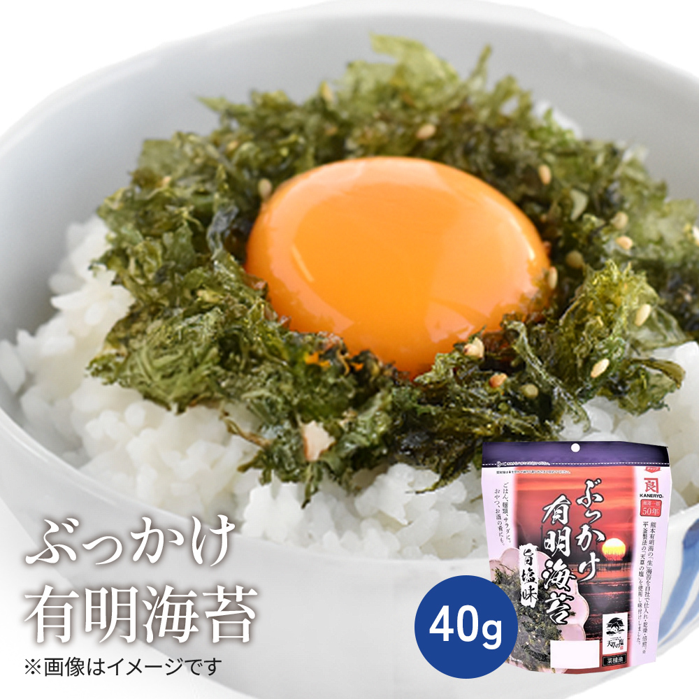 ぶっかけ有明のり【常温】
