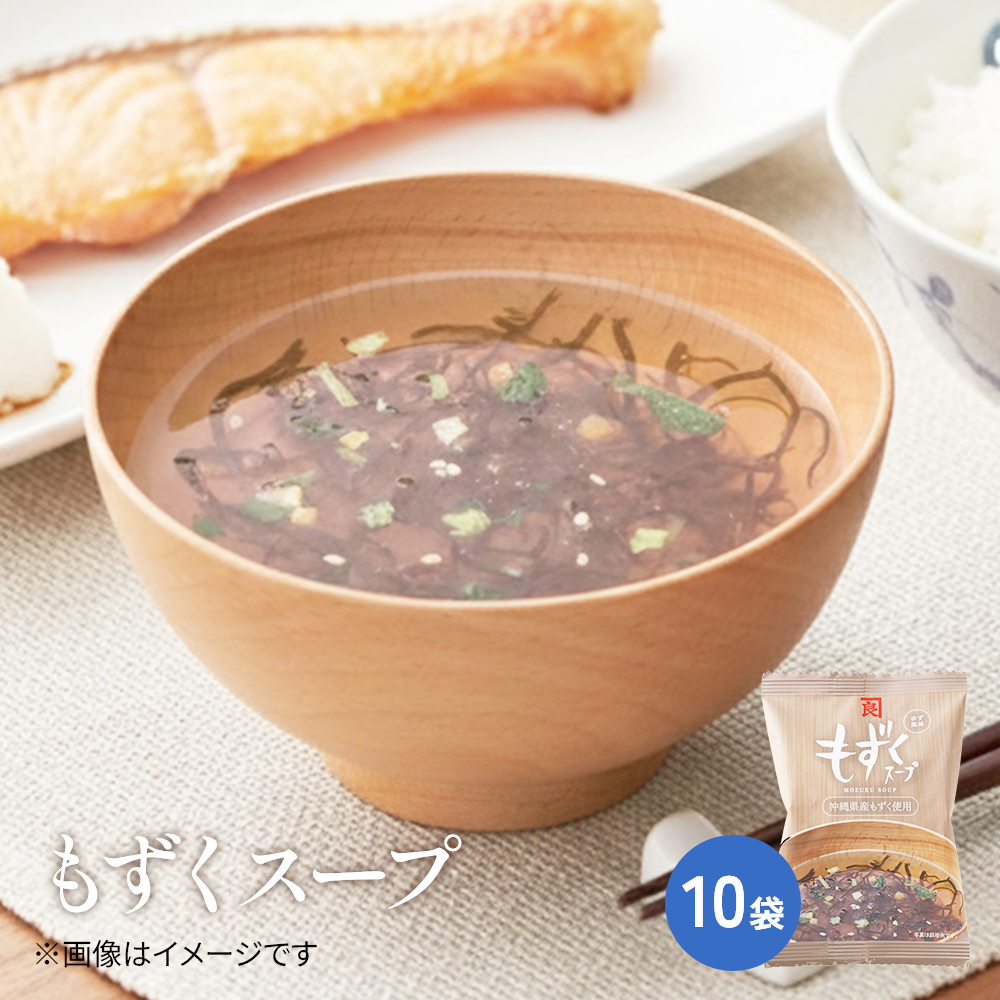FDもずくスープ10入り【常温】
