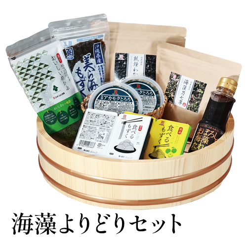 海藻よりどりセット（アカモク×2、めかぶ×1、もずく×1、食べるもずく×1、食べるもずくシーク×1、乾燥わかめ×1、海藻乃七草×1、海藻のたれ×1）【冷凍】