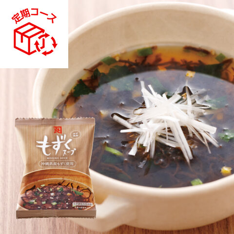 【定期】FDもずくスープ60個【常温】