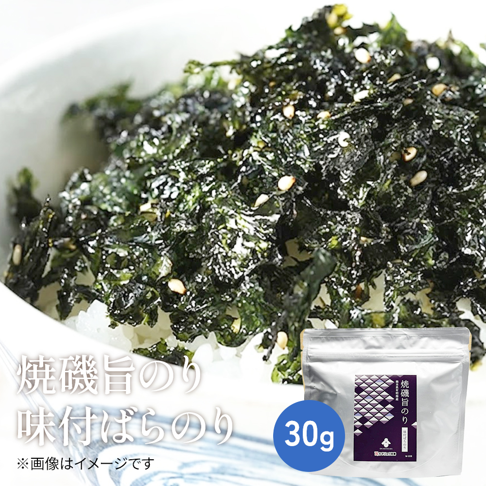 焼磯旨のり味付けばらのり【常温】