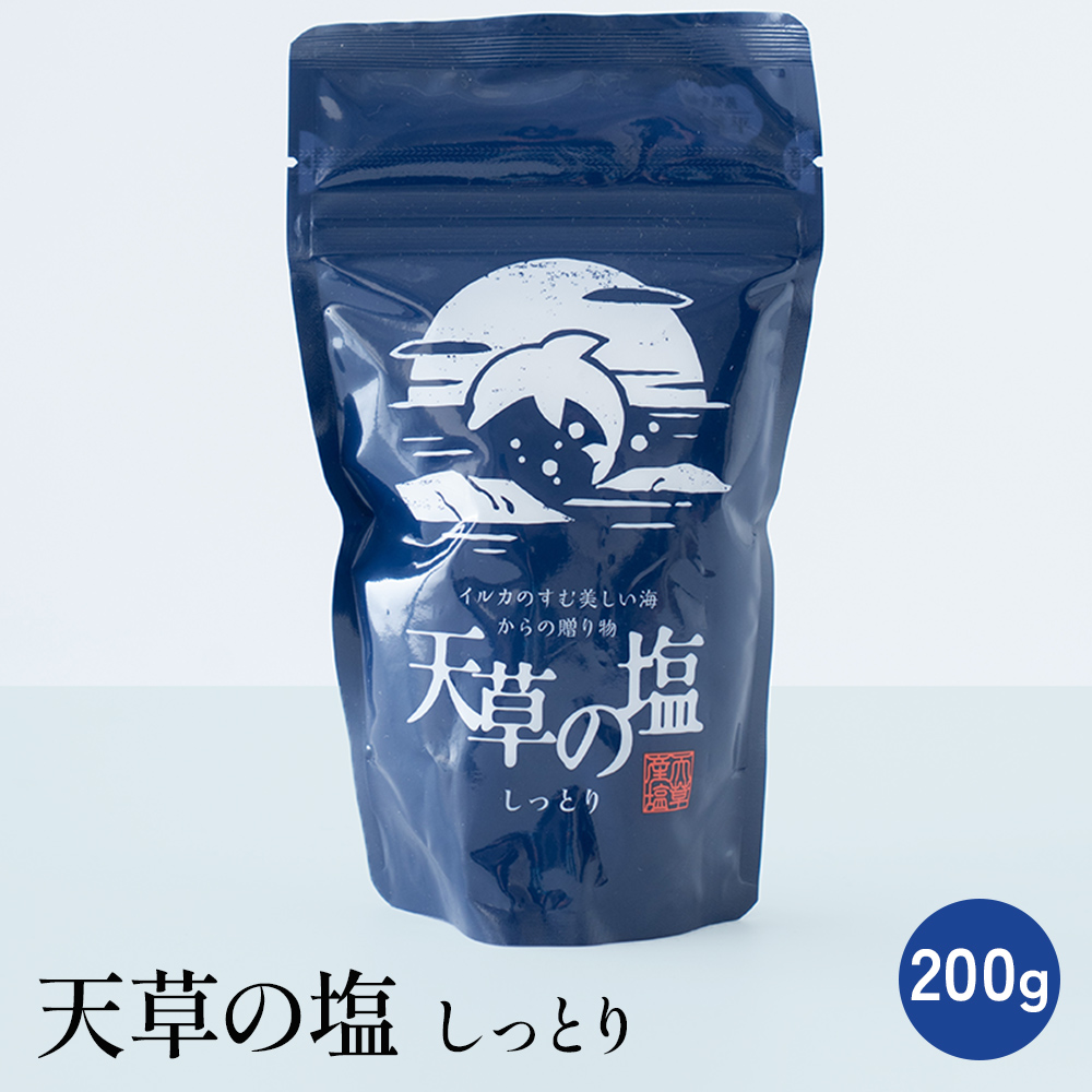 天草の塩しっとり【常温】