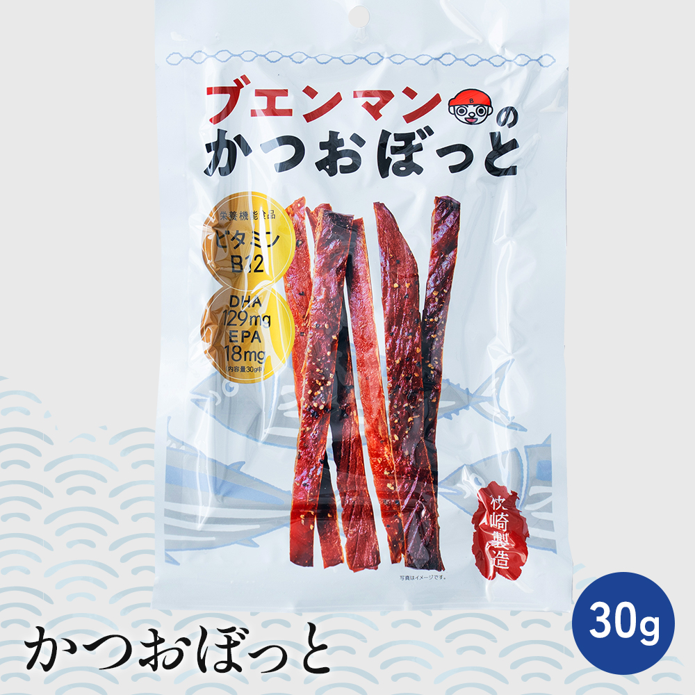 かつおぼっと【常温】