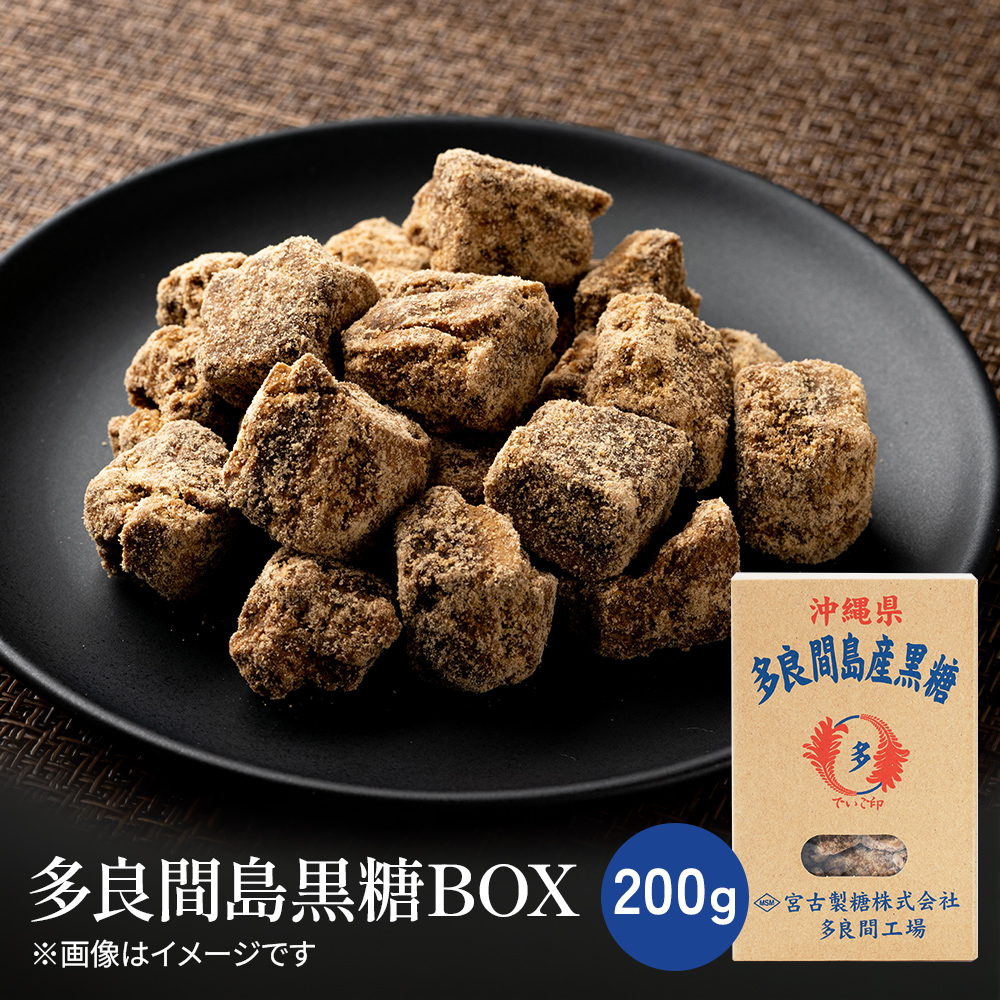 多良間島黒糖BOX【常温】