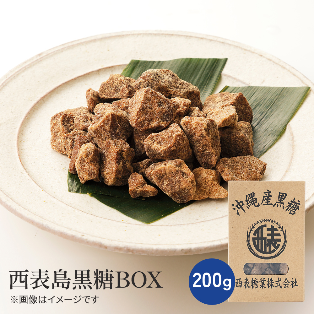 西表島黒糖BOX【常温】