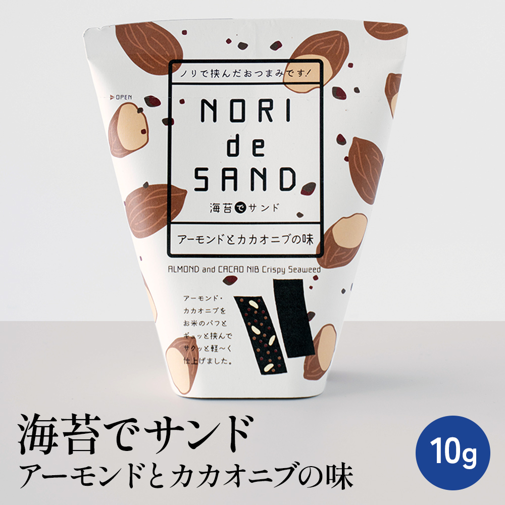 海苔でサンドカカオ【常温】