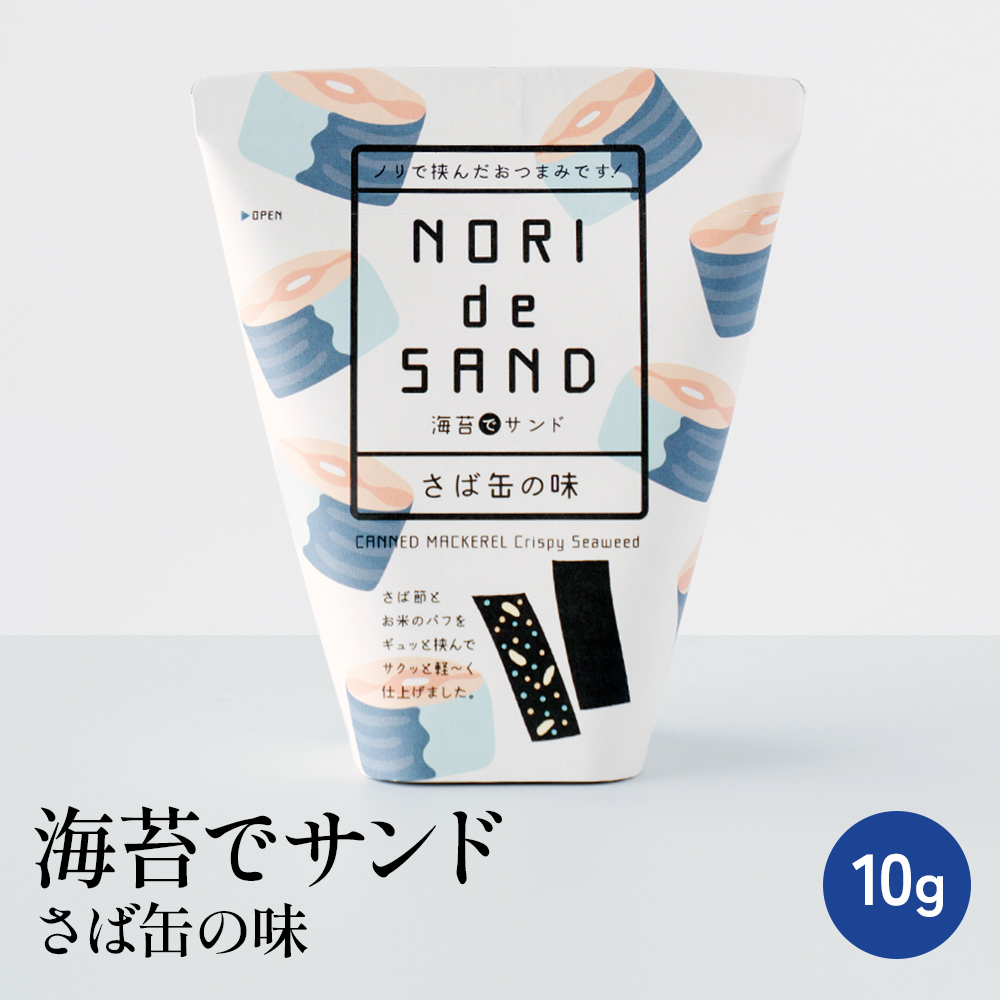 海苔でサンドさば缶【常温】