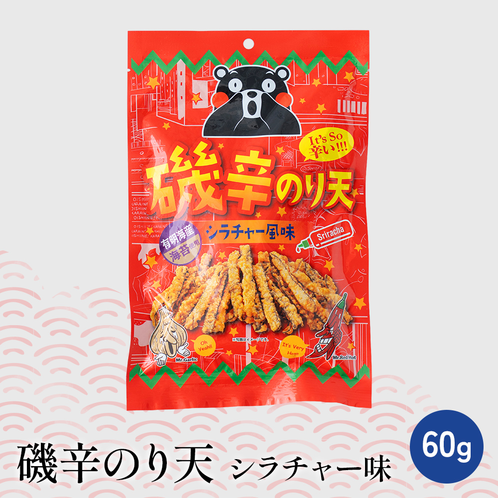 磯辛のり天　シラチャー味【常温】