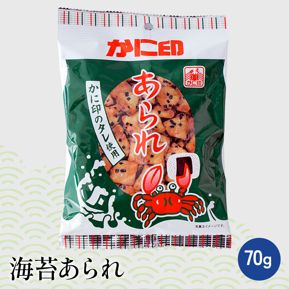 海苔あられ【常温】