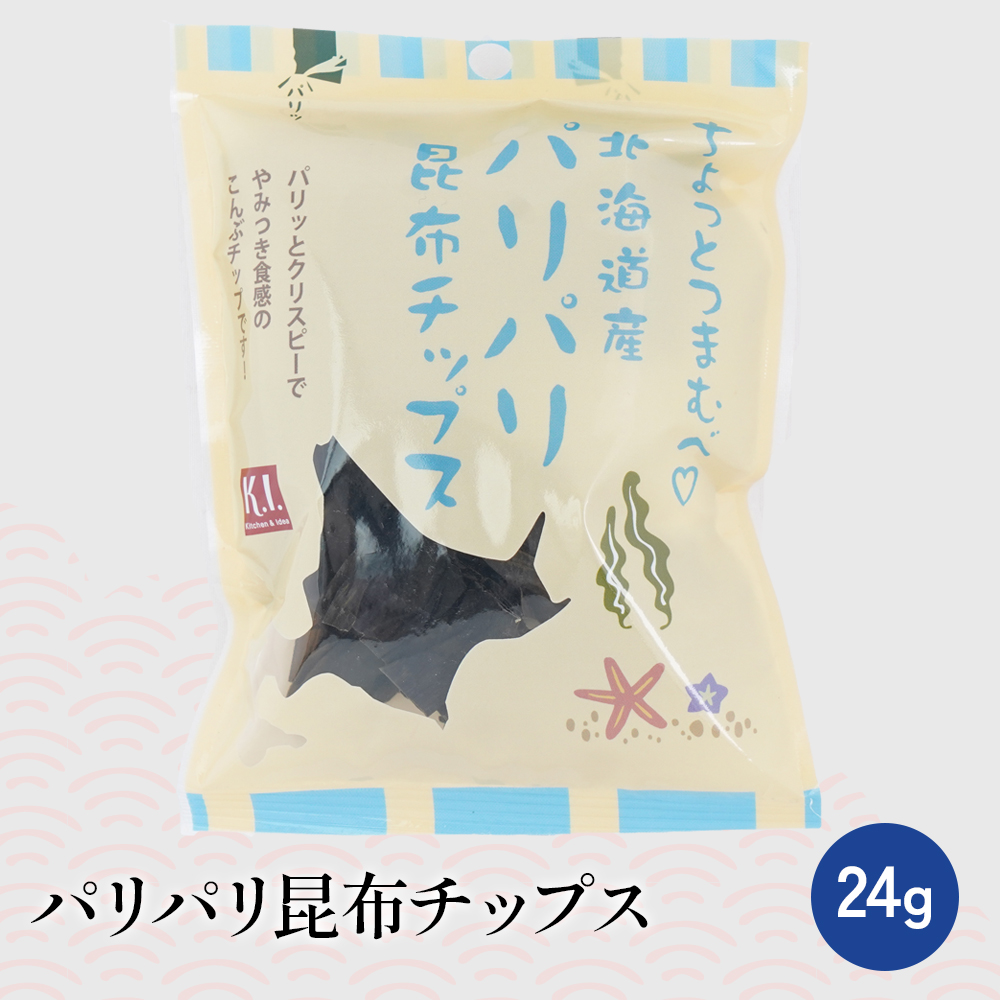 パリパリ昆布チップス