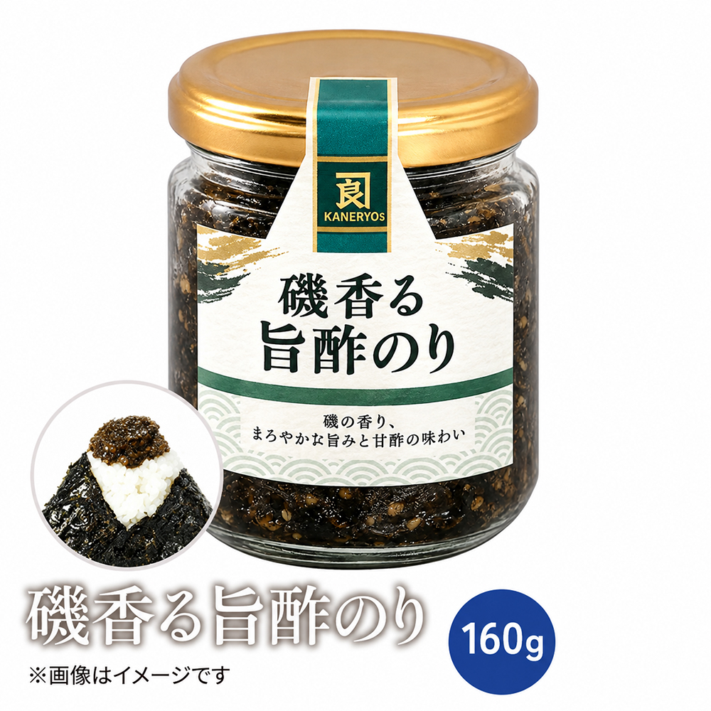 【DM用】磯香る旨酢のり160g【常温】※4点で5％割引