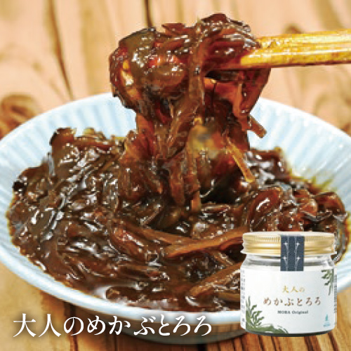 大人のめかぶとろろ120g【冷蔵】