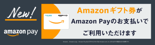 amazon pay