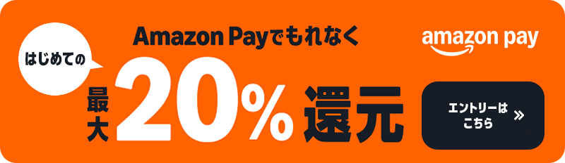 Amazon Pay