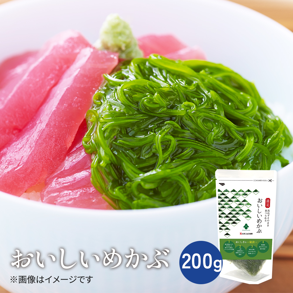 三陸産おいしいめかぶ