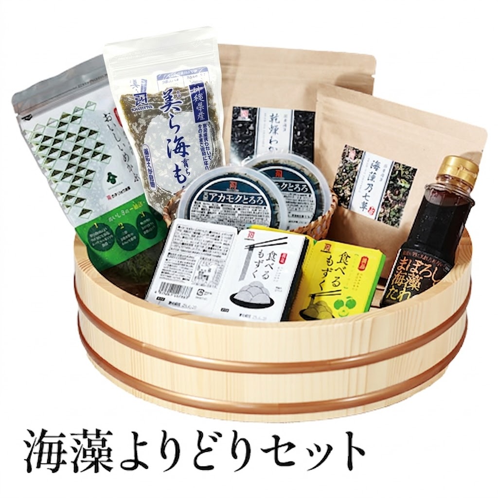 海藻よりどりセット